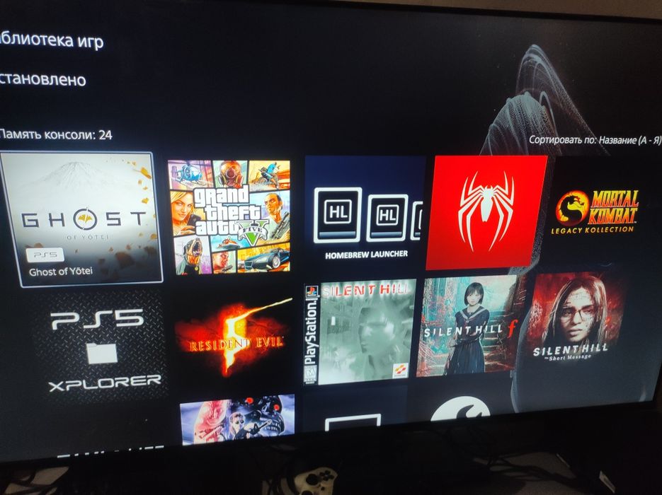 Playstation 5 Fat disk edishion