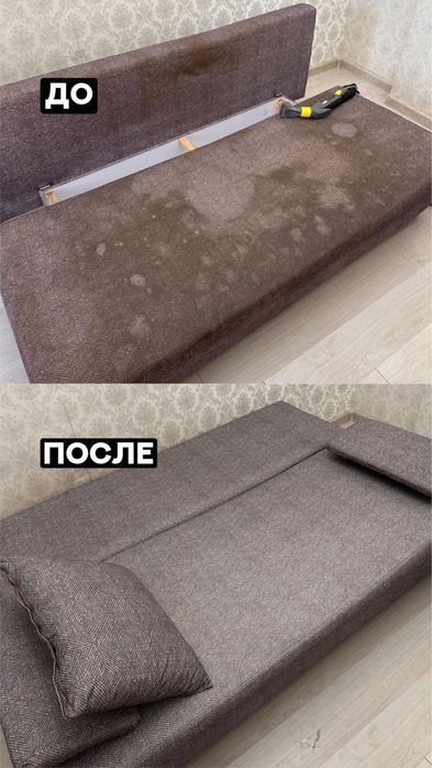 Профессиональная химчистка мебели у вас дома