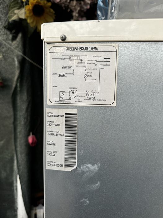 Холодильник продаем