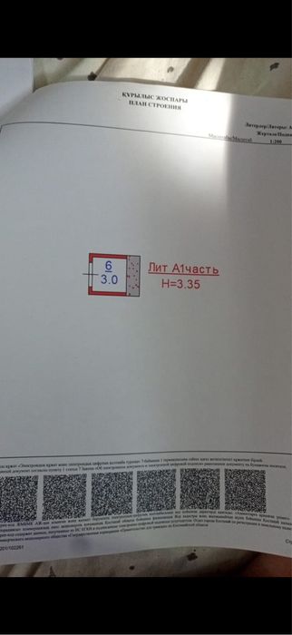 Продам кладовое помещение