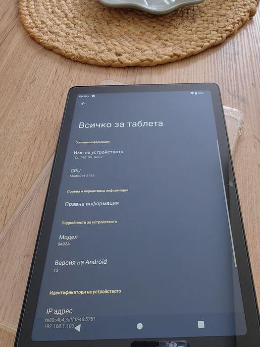 Таблет 10.1" TCL TAB 10L Gen 2