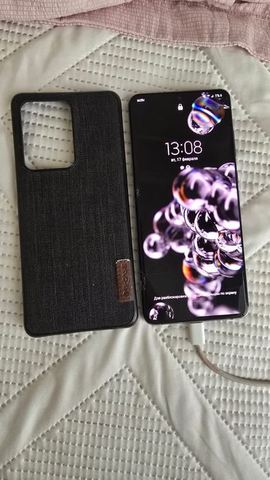 Самсунг с20 ултра