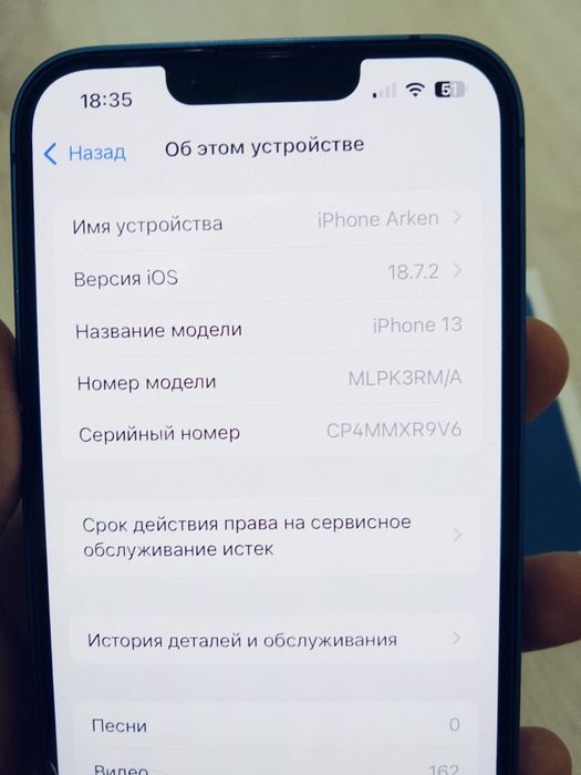 Iphone 13 128гб