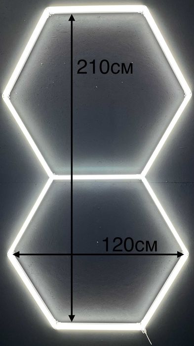 Комплект модульных светильников для офиса