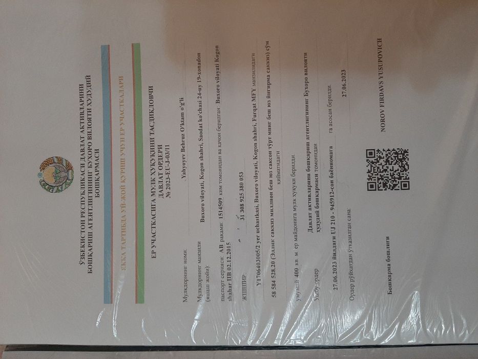 Уй куришга ер сотилади