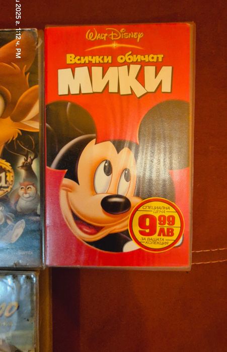 Детски видеокасети.