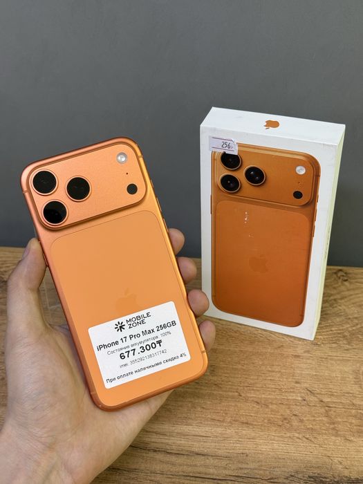 Iphone 17 Pro Max 256 GB 100% | Mobile Zone