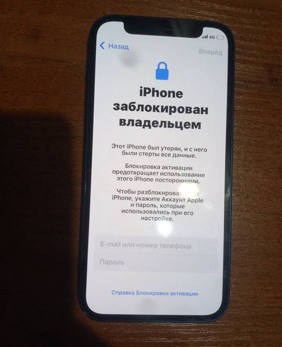 iCloud разблокировка (OFFICIAL UNLOCK SERVICE)