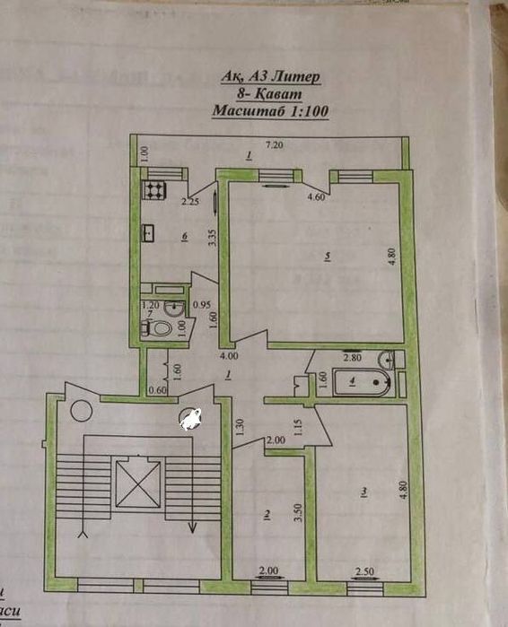 Продаётся трёхкомнатная квартира Рисовый рынок