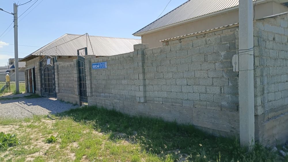 Жер уй сатылады цехпен бирге