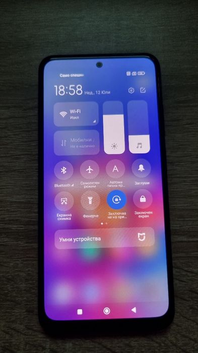 Xiaomi Redmi Note 10S