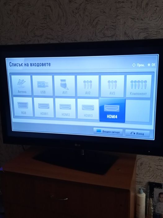 LG 47LE5300 Телевизор