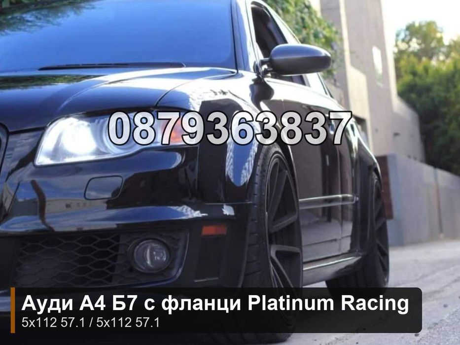 Черни фланци Голф Пасат Ауди 5х112 57.1 - 20 мм / VW Audi Skoda black