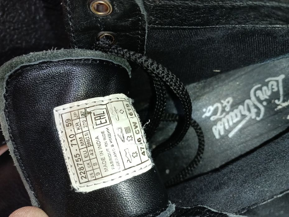 Levi Strauss кожени N 42 - 35 лв