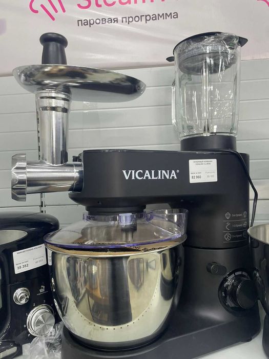 Кухонный комбайн VICALINA