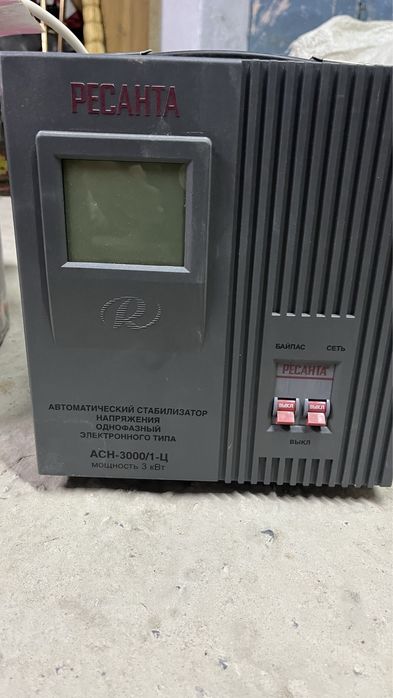 Стабилизатор сатылады