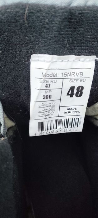 Лыжные ботинки. Лыжные рукавицы