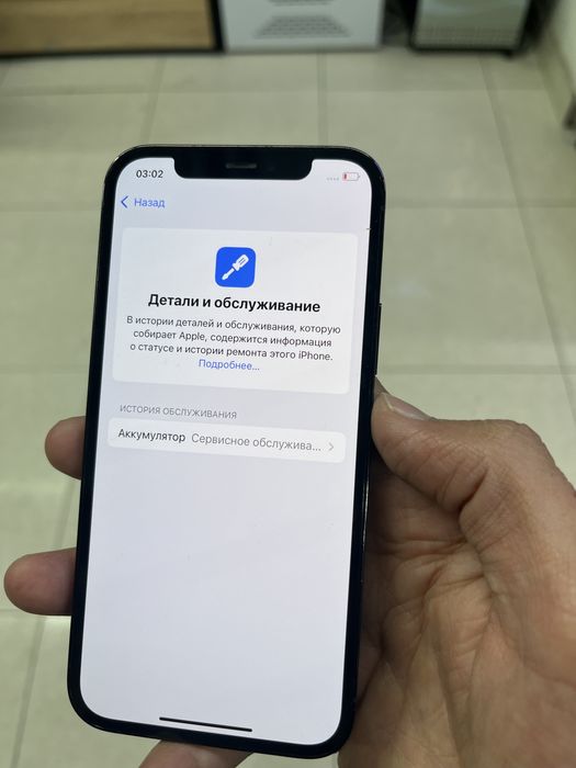 Айфон 12 про 128гб