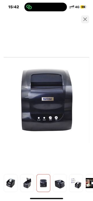 Термопринтер для этикеток KASPI