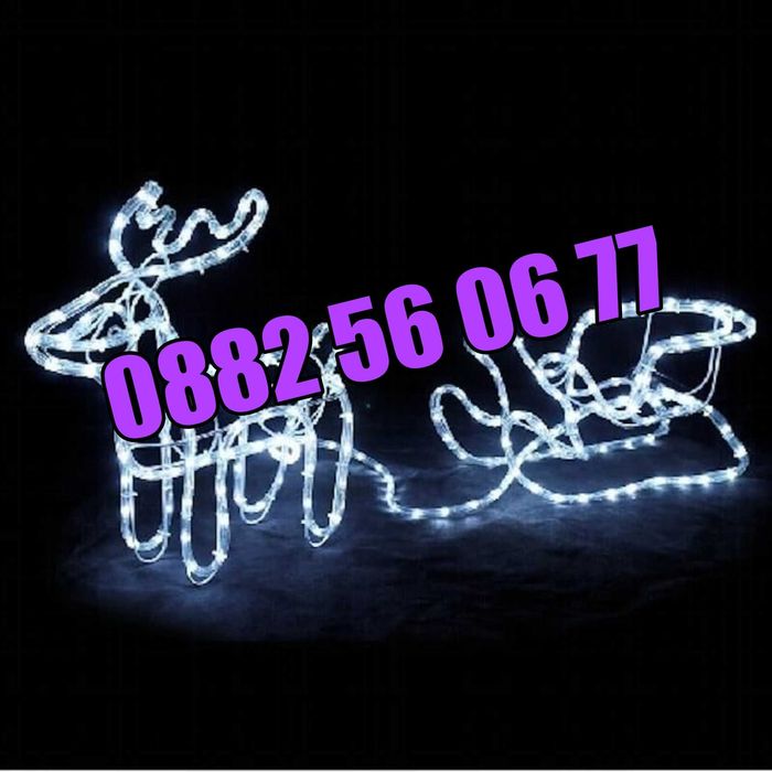 Коледен елен с шейна студено бяла светлина, светещ елен,коледна украса