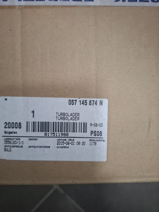 Турбо за Туарег, КЮ 7