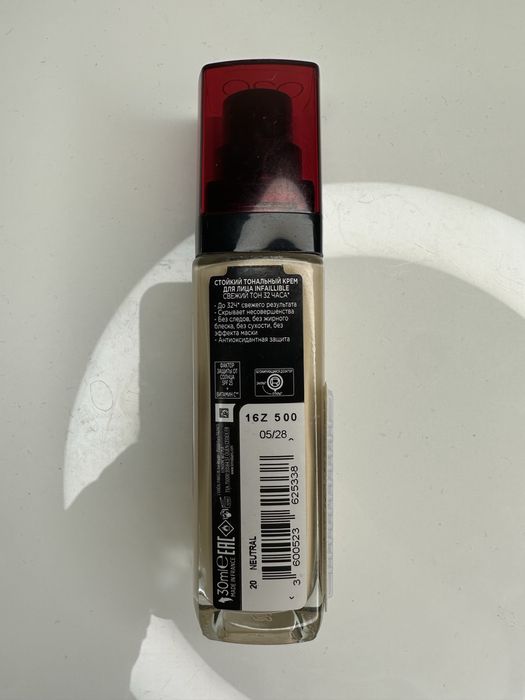 Новый Тональный крем