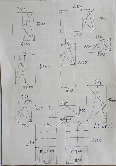 ПРОЗОРЦИ от ПВЦ - нови и почти нови, на половин цена