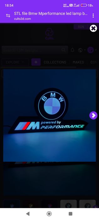 3d принт лед лампи