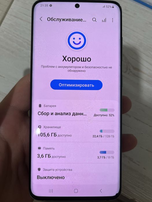 Samsung s20 шымкент