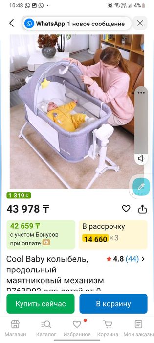 манеж детс в отличном состоянии