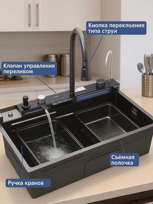 Kuxinniy moyka Oshxona moykalari