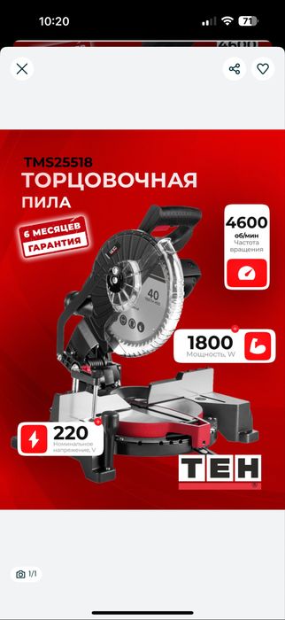 Аренда Тарцорвка ва Компрессор Славмаш CL30