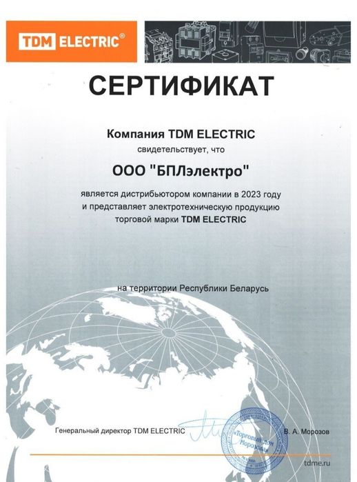 Таймер электронный в розетку умный розеточный 3500 Вт 16 А