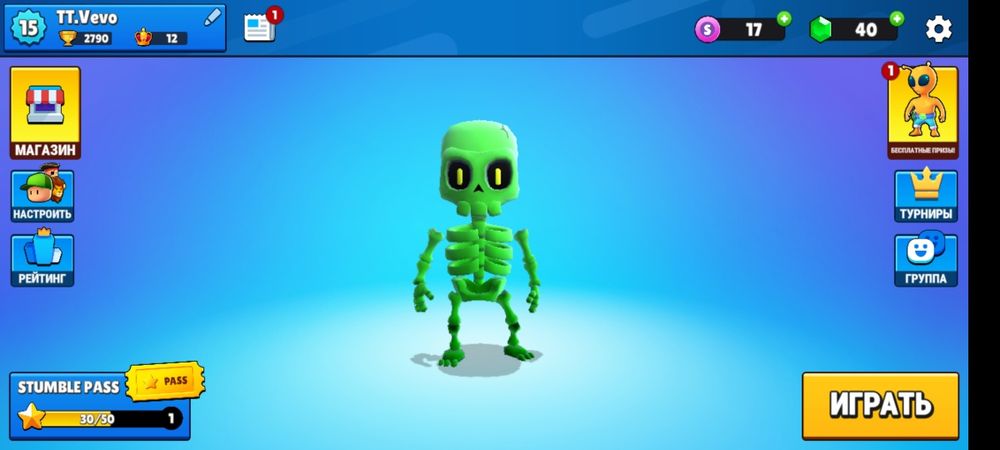 Продам Стамбул гайс акк