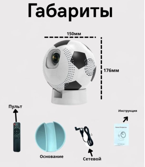 Проектор ABIX 4K Ultra