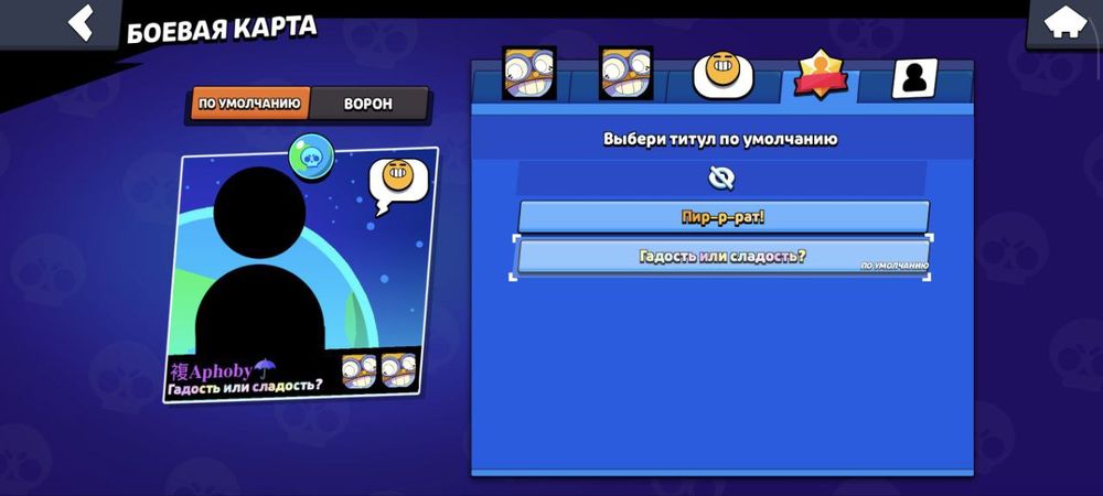 Аккаунт бс 39 к срочно