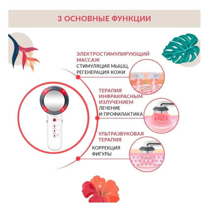 Продам спа аппарат для лица и тела