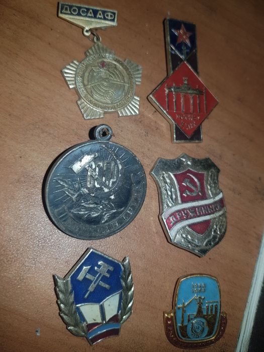 Значки СССР в коллекцию.