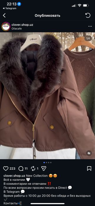 Женская куртка Parka  naturalka original