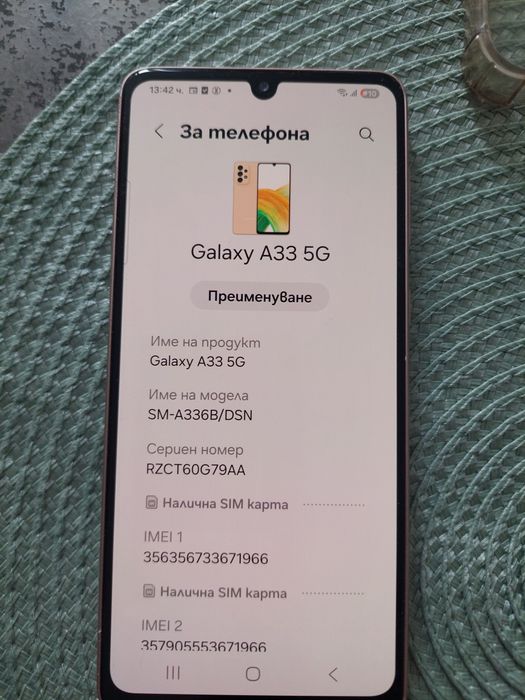 SAMSUNG A33,  5G  като нов !!!