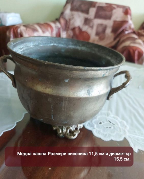 Артикули от преди години