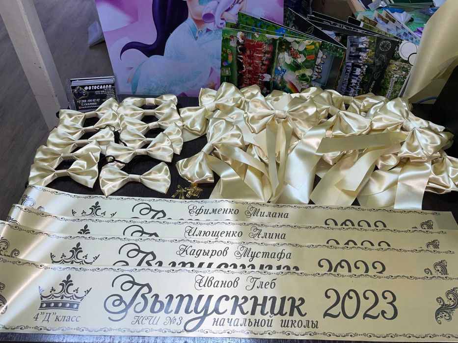 именные ленты Акция!