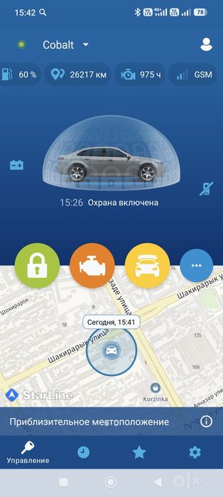 Продам свой Кобальт А/Т пробег ~ 27000 км.