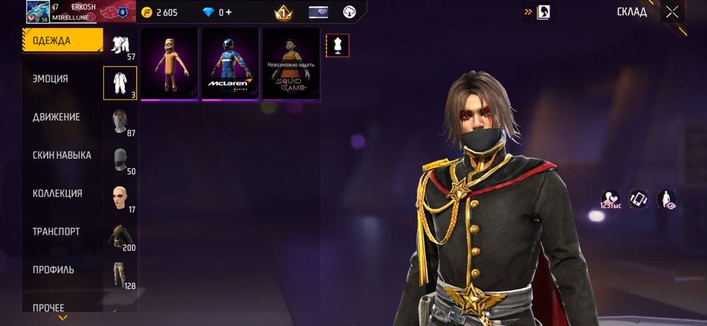 Фф аакк в продаже 2700торг