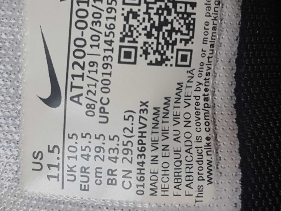 Баскетболни кецове Nike 45 номер