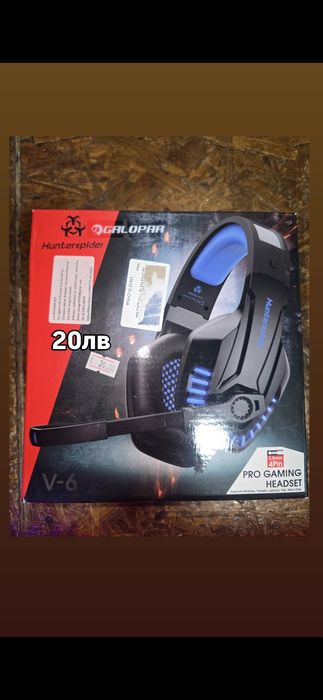 Гаймърски слушалки нови!