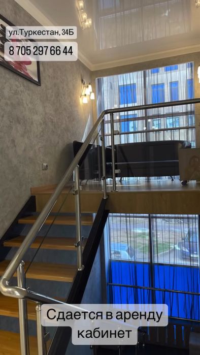 Сдается в аренду кабинет 6м2