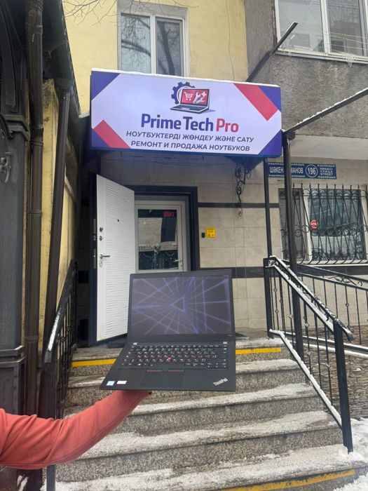 Ремонт ПК и ноутбуков | Сборка игровых ПК | Апгрейд с документами