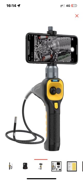 Эндасков двигатель