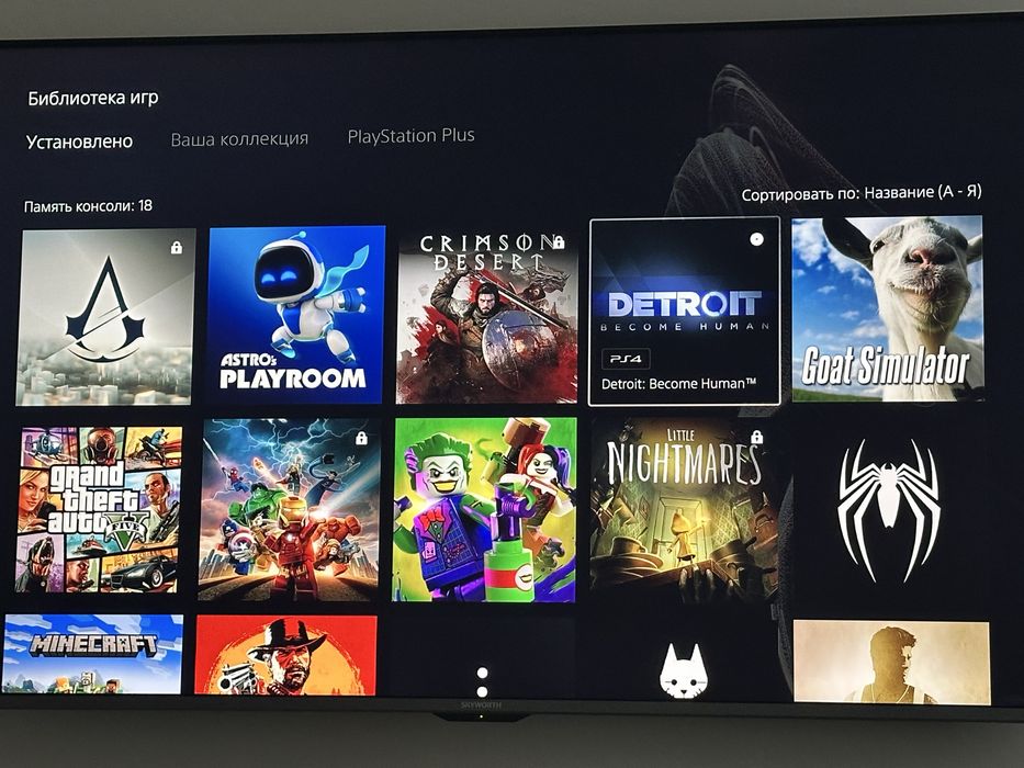 Ps5 slim(с дисководом)
